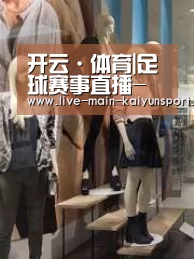 店面展示一
