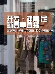 店面展示四