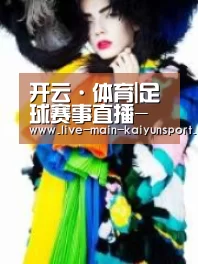 产品名称一