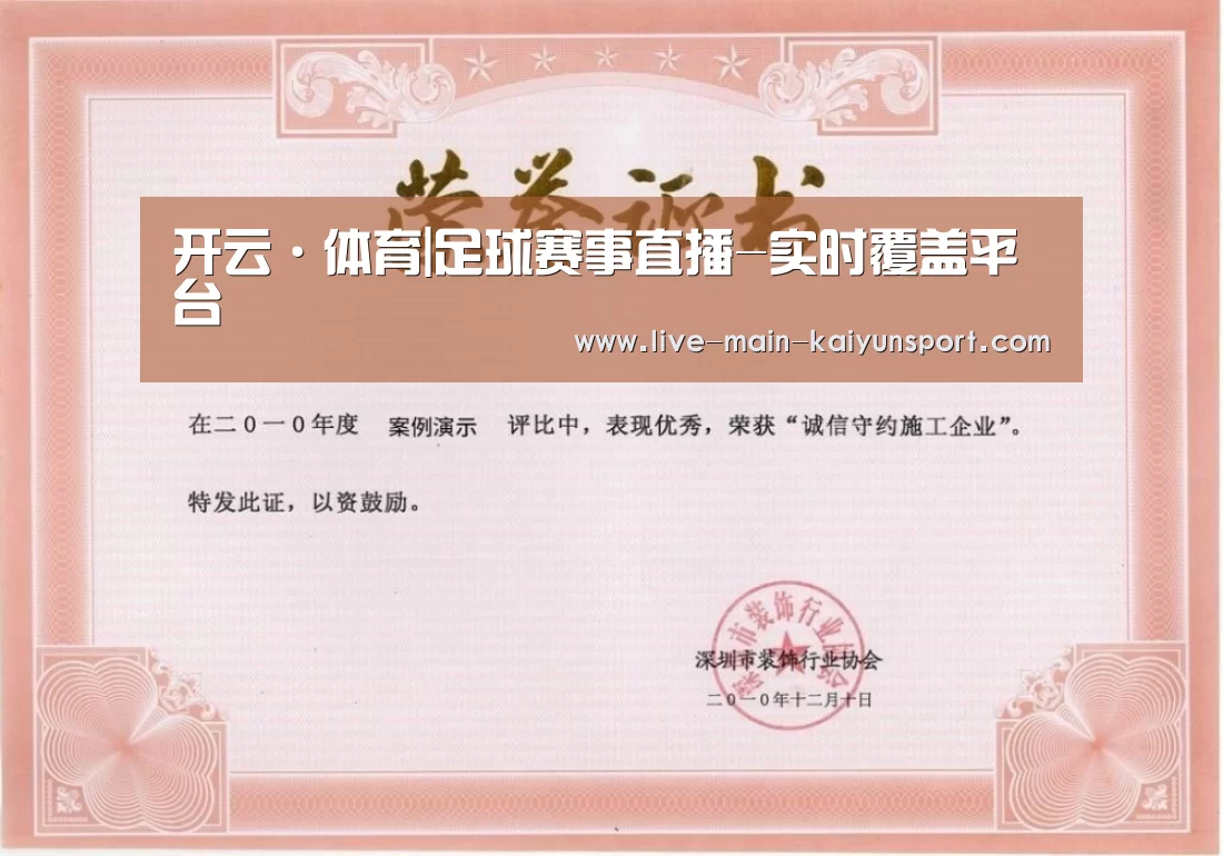 荣誉证书二(图1)
