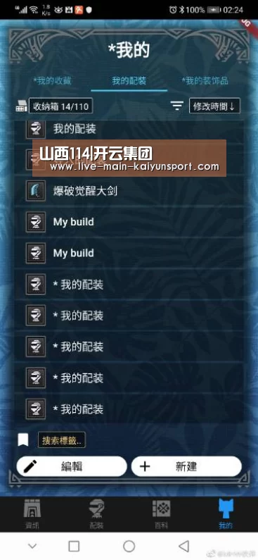 开云团队