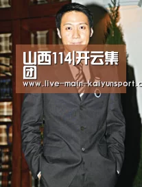 开云